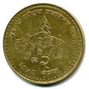 2 Rupees
