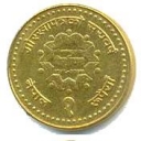 1 Rupee