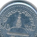 50 Paise