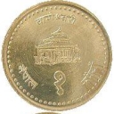 1 Rupee