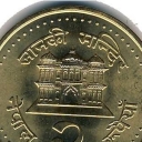 2 Rupees