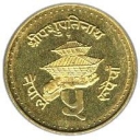 5 Rupees