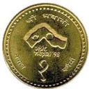 1 Rupee