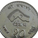 10 Rupees