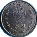 5 Rupees