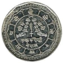 1 Rupee