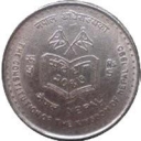 5 Rupees