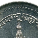 50 Paisa