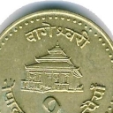 1 Rupee