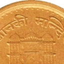 2 Rupees