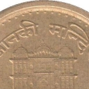 2 Rupees