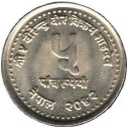 5 Rupees