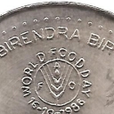 5 Rupees