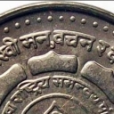 5 Rupees