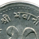 10 Paisa