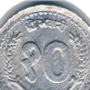 10 Paisa
