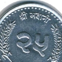 25 Paisa