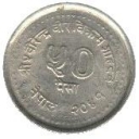 50 Paisa