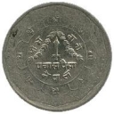 50 Paisa