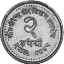 2 Rupees