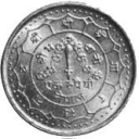 1 Rupee