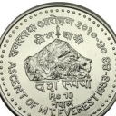 10 Rupees