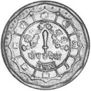 5 Rupees
