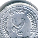 5 Paisa
