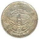 5 Rupees