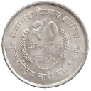 20 Rupees
