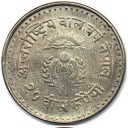 20 Rupees