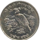 25 Rupees