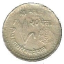 50 Paisa