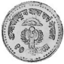 10 Paisa