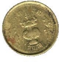20 Paisa