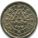 25 Paisa