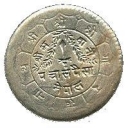 50 Paisa