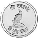 2 Paisa