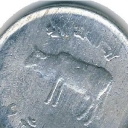 5 Paisa