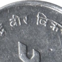 5 Paisa