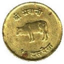 10 Paisa