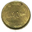10 Paisa
