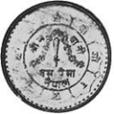 10 Paisa