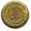 10 Paisa