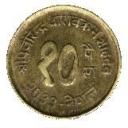 10 Paisa