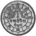 50 Paisa Rreduced size)