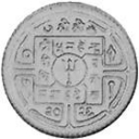 50 Paisa