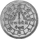 1 Rupee