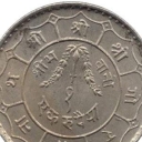 1 Rupee