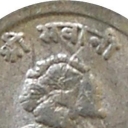 1 Paisa